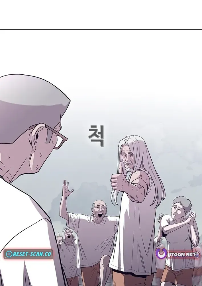 Silver Town from Hell Chapter 7 page 14 - 