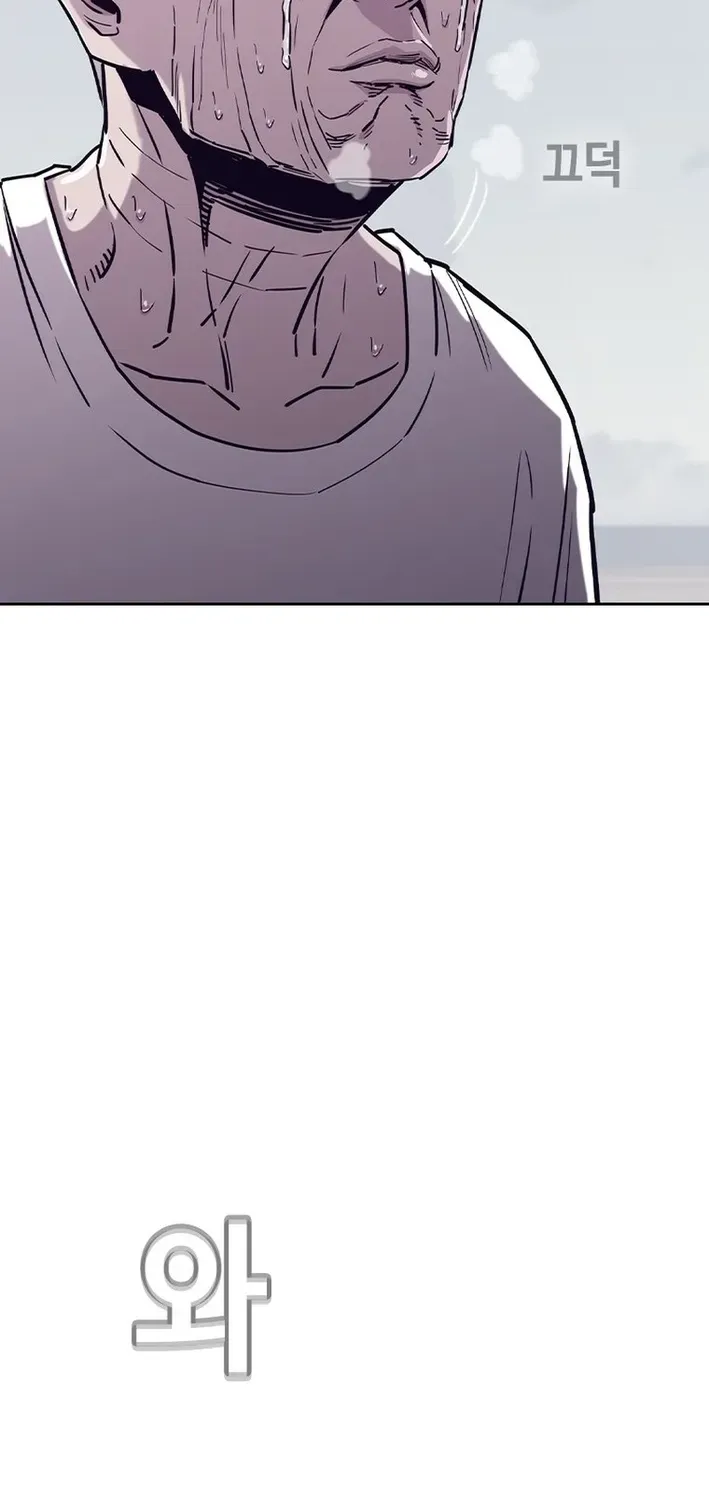 Silver Town from Hell Chapter 7 page 16 - 