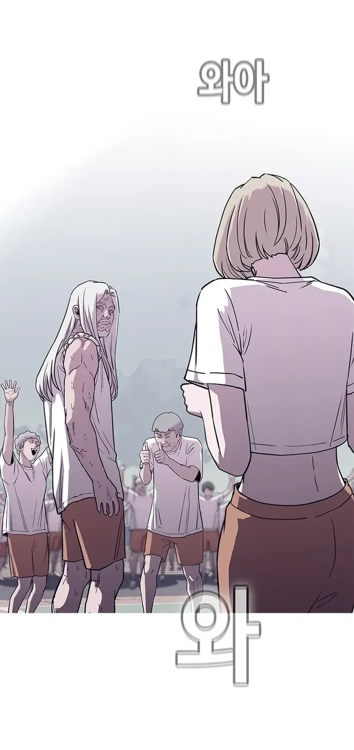 Silver Town from Hell Chapter 7 page 17 - 
