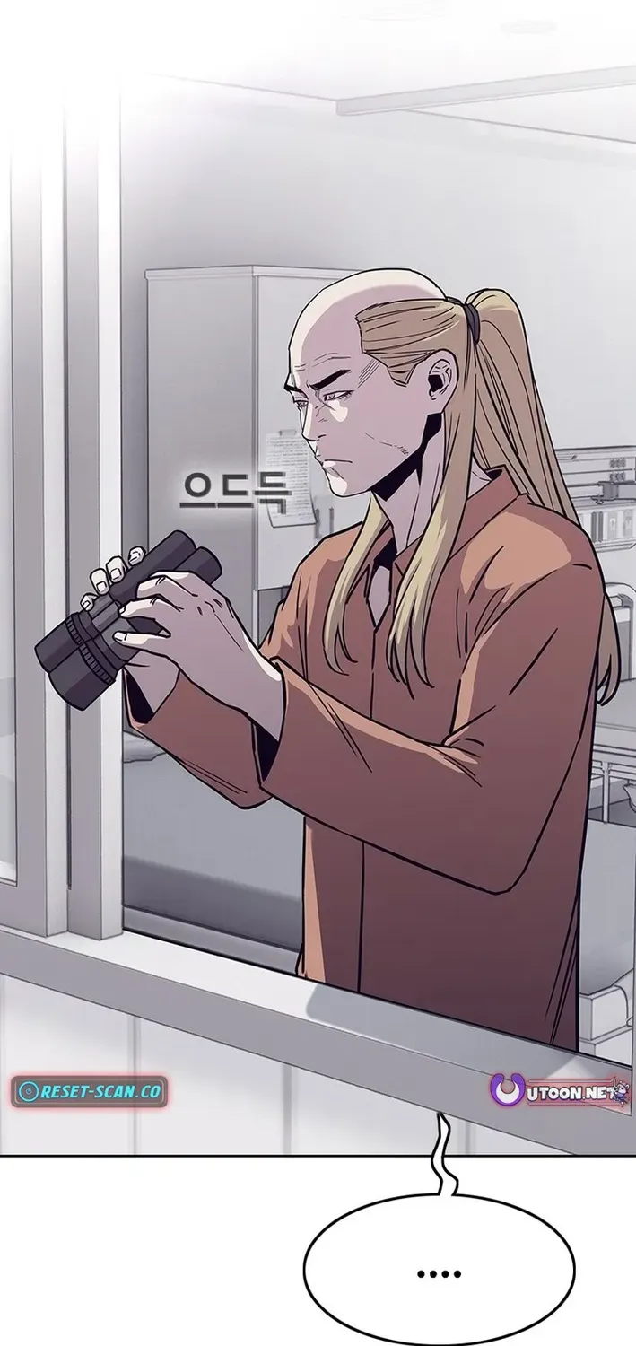 Silver Town from Hell Chapter 7 page 23 - 