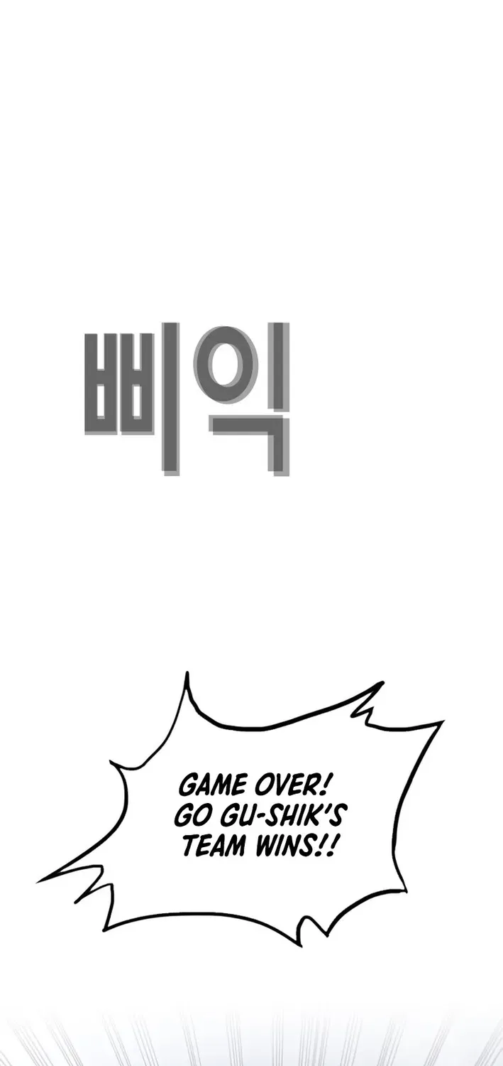 Silver Town from Hell Chapter 7 page 8 - 