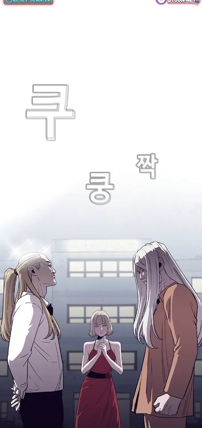 Silver Town from Hell Chapter 7 page 75 - 