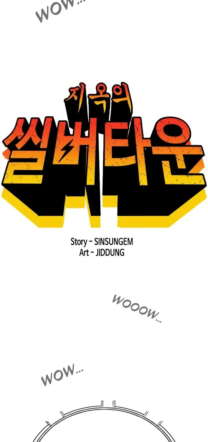 Silver Town from Hell Chapter 8 page 2 - 