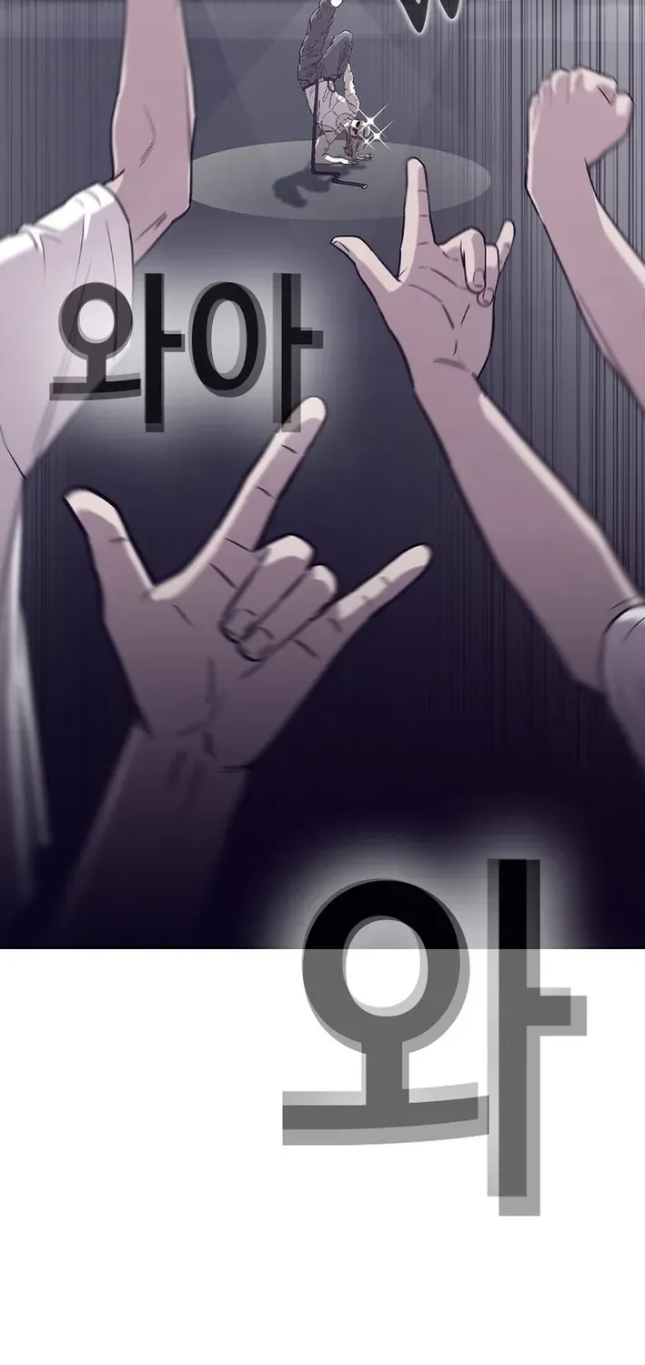 Silver Town from Hell Chapter 8 page 45 - 