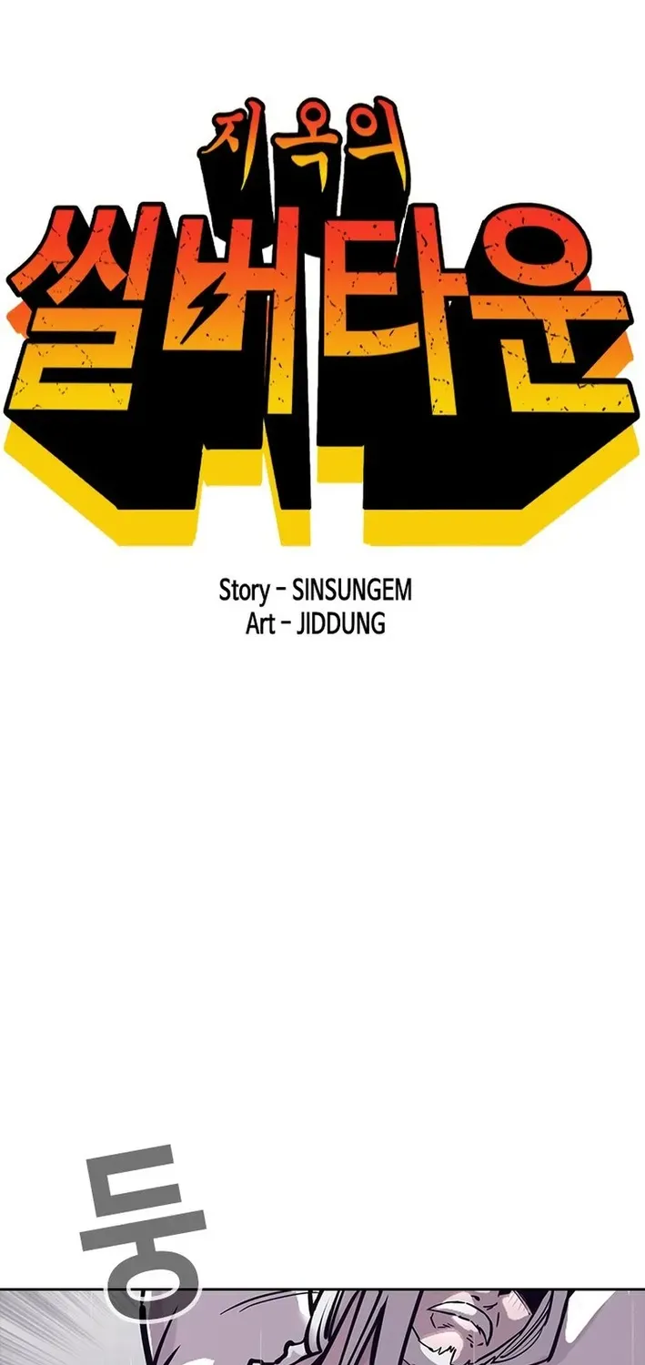 Silver Town from Hell Chapter 9 page 2 - 