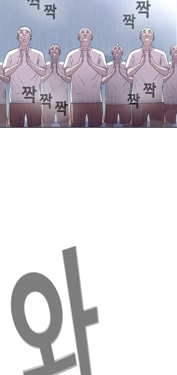 Silver Town from Hell Chapter 9 page 40 - 