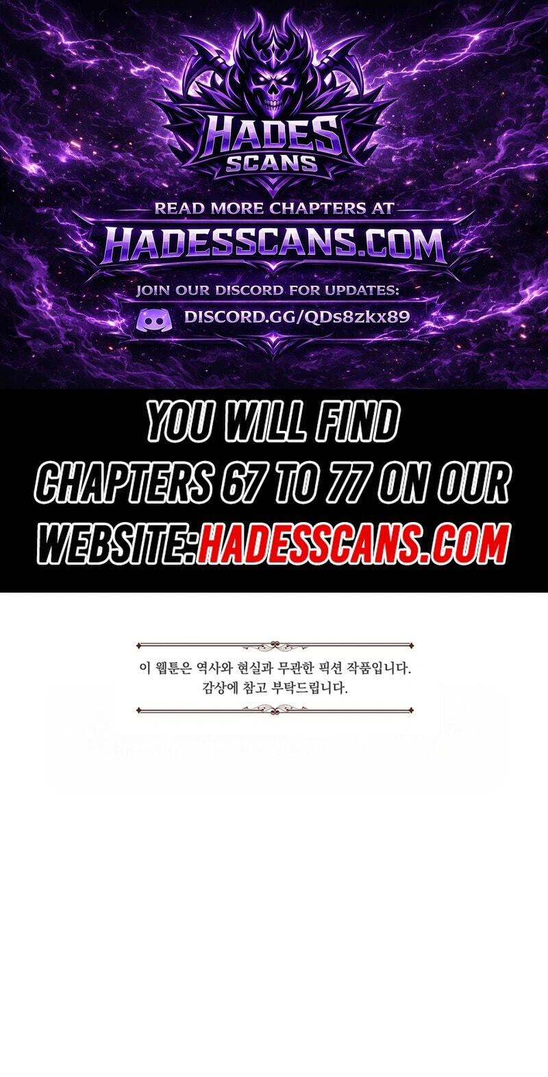 Silver Tree Chapter 76 page 1 - 