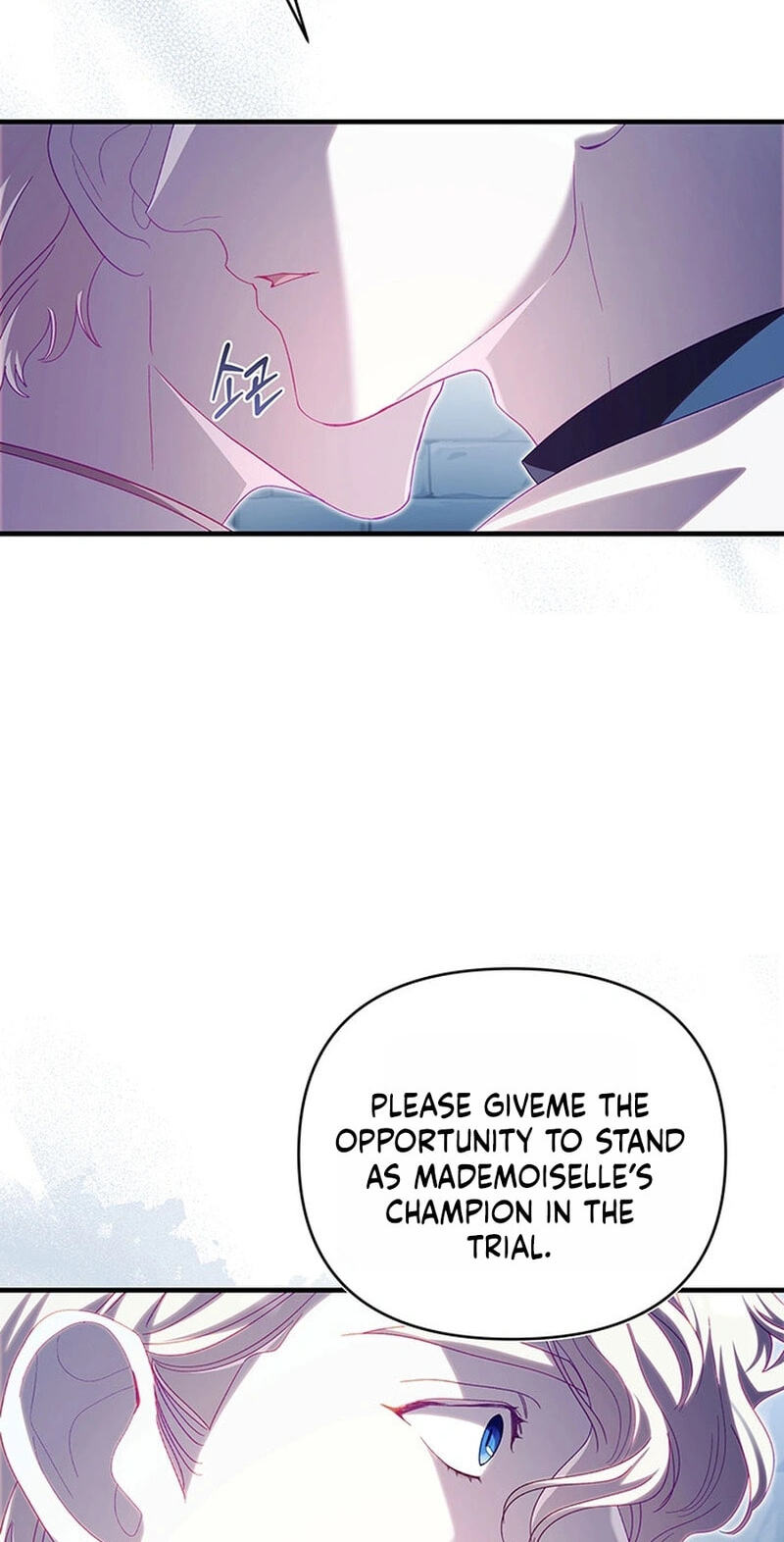 Silver Tree Chapter 76 page 4 - 