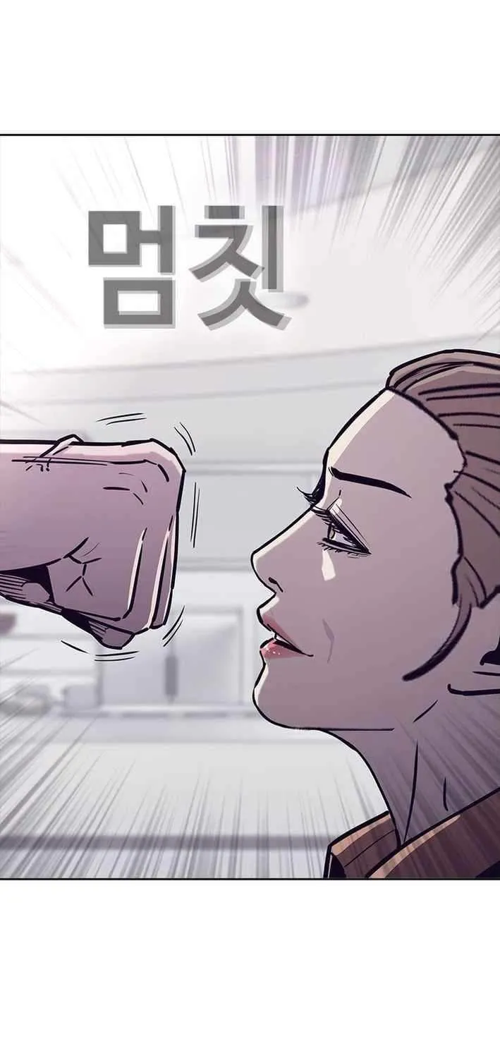 Silvertown of Hell Chapter 21 page 54 - 
