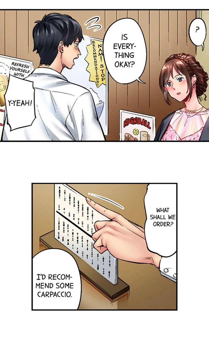 Simple yet Sexy Chapter 1 page 17 - 
