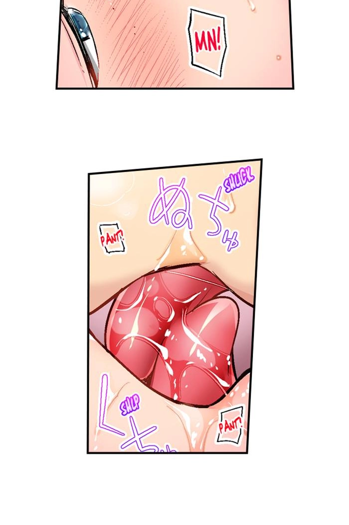 Simple yet Sexy Chapter 15 page 6 - 