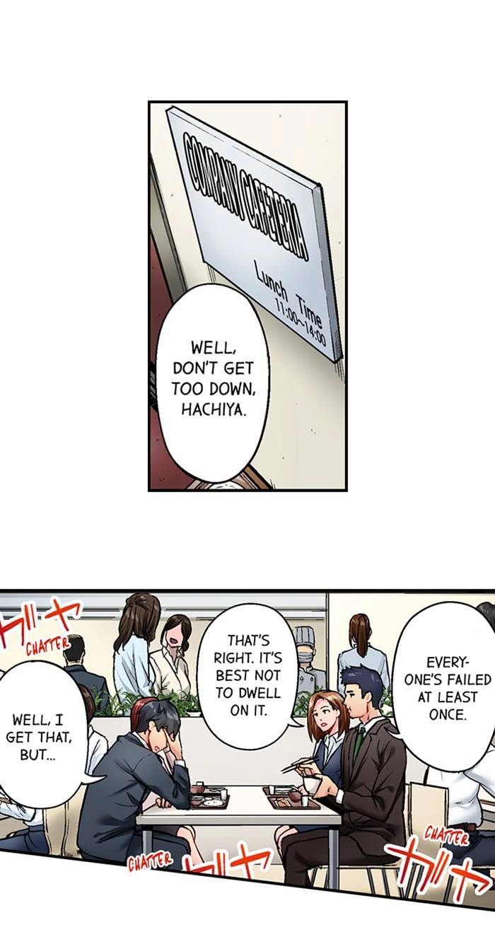Simple yet Sexy Chapter 16 page 3 - 