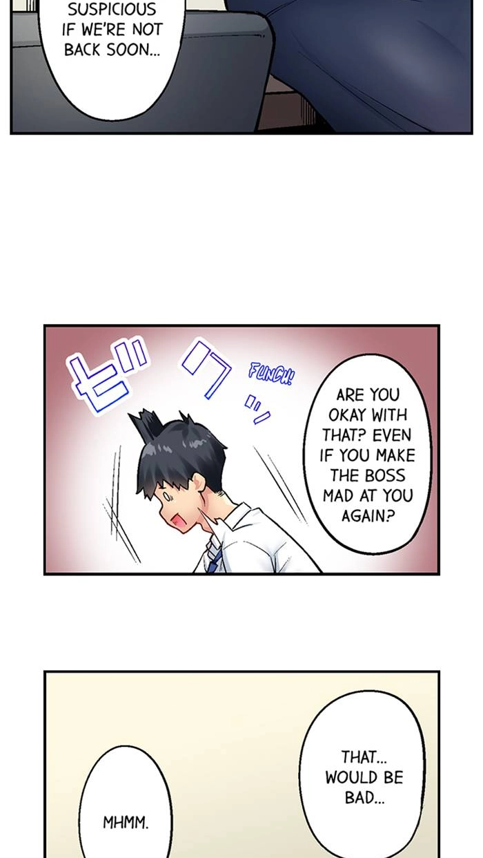 Simple yet Sexy Chapter 17 page 5 - 