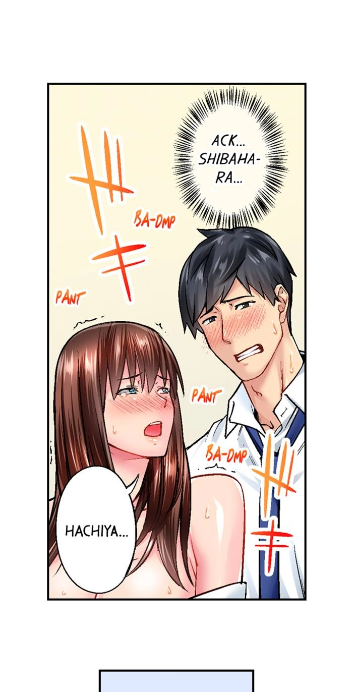 Simple yet Sexy Chapter 18 page 17 - 