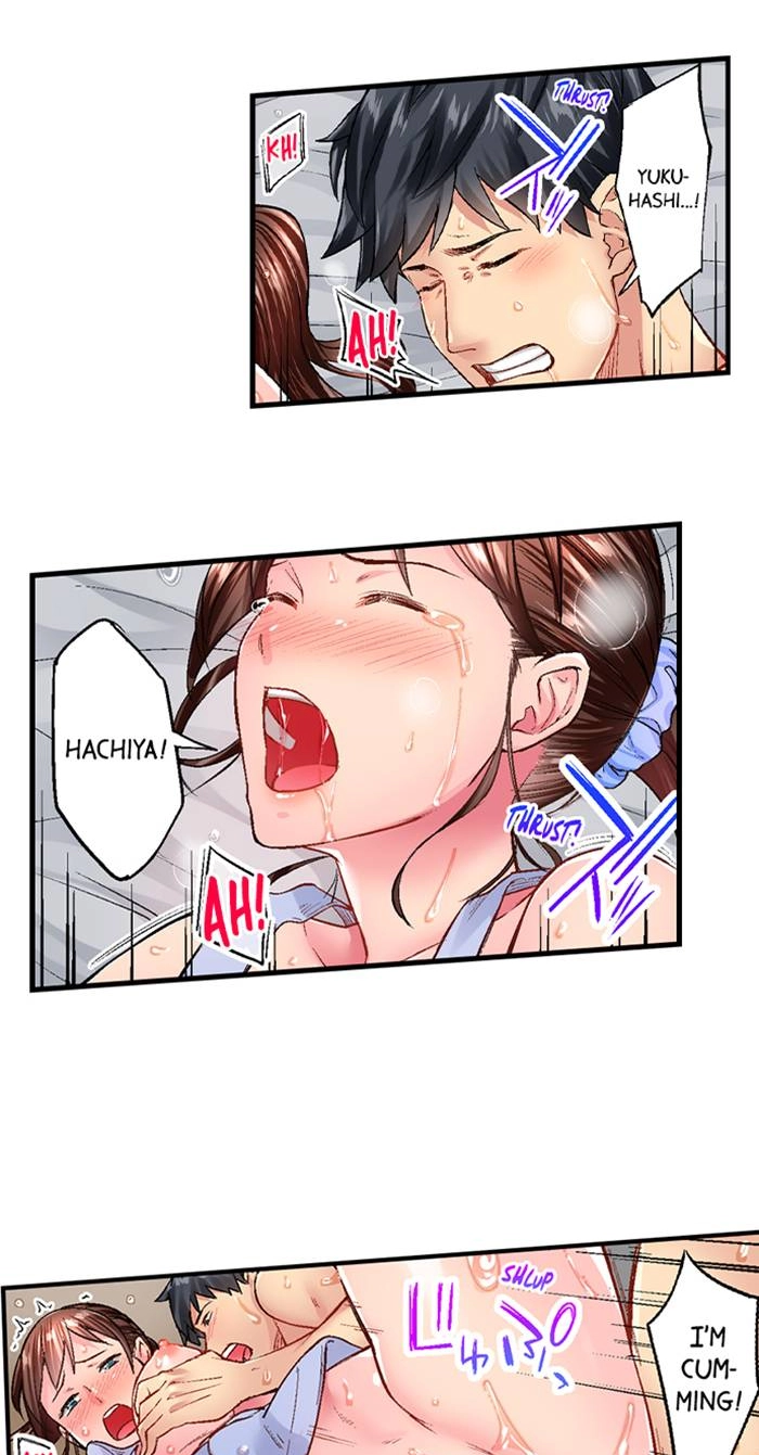 Simple yet Sexy Chapter 21 page 17 - 