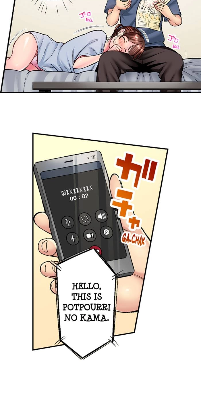 Simple yet Sexy Chapter 22 page 13 - 