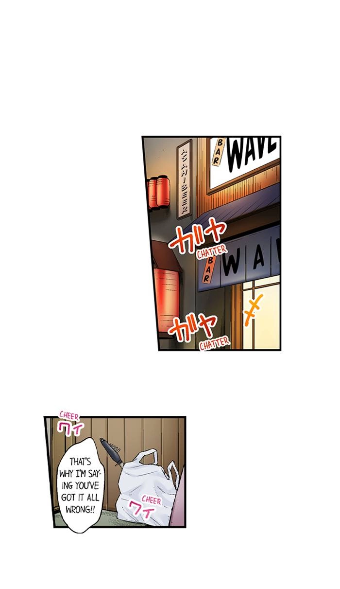 Simple yet Sexy Chapter 25 page 12 - 