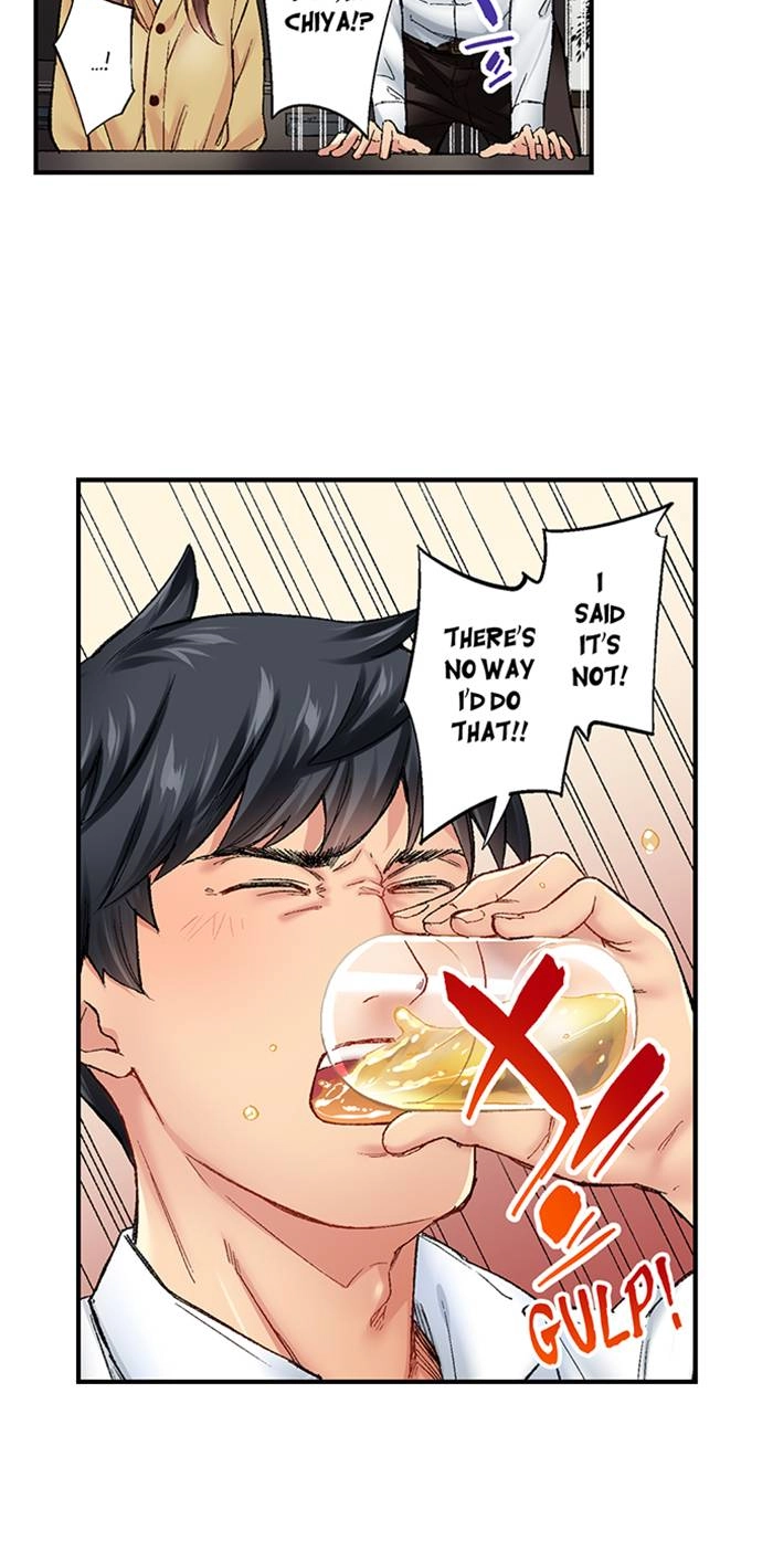 Simple yet Sexy Chapter 28 page 18 - 