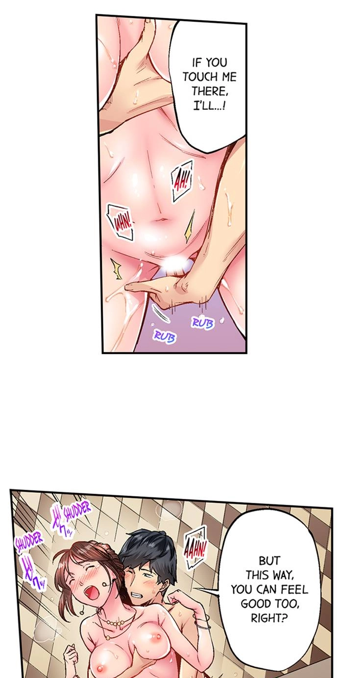 Simple yet Sexy Chapter 4 page 13 - 