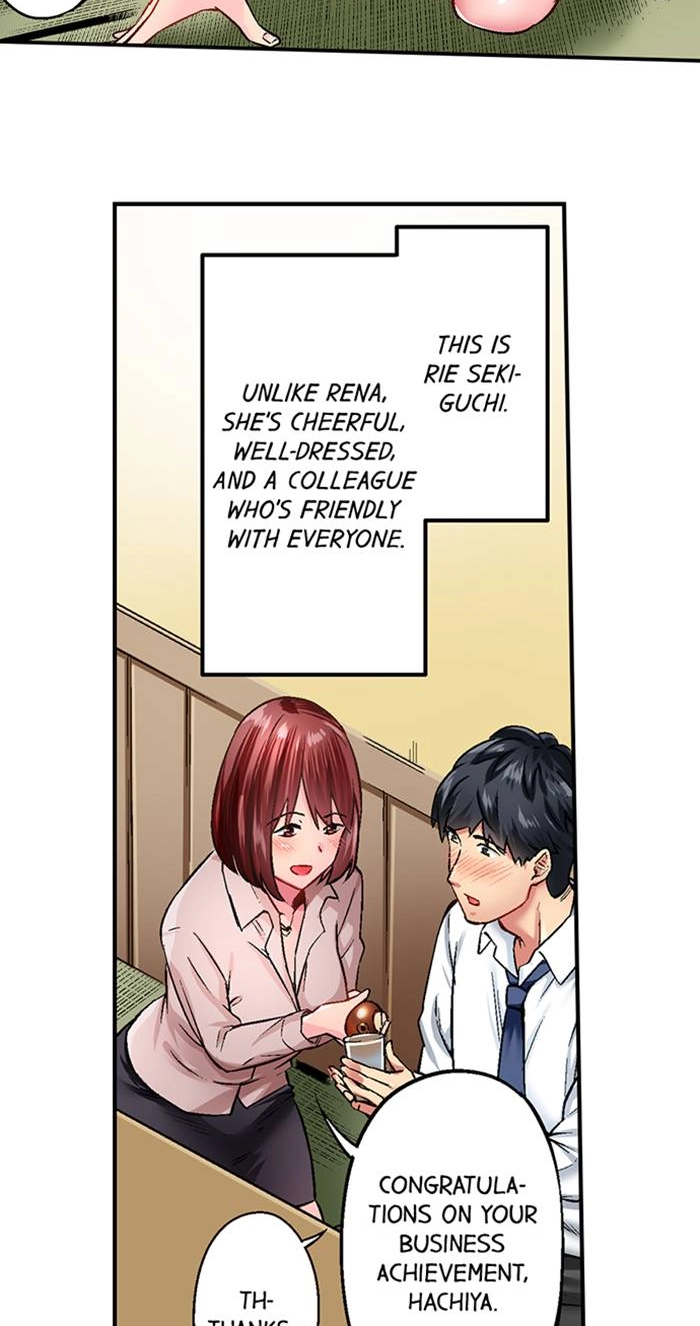 Simple yet Sexy Chapter 5 page 4 - 