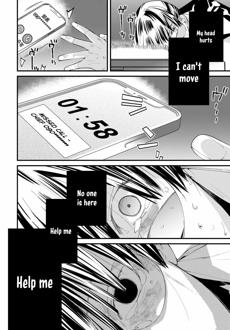 Since I Ended Up in Another World, I'll Survive by Learning a Trade. Chapter 1 page 3 - 