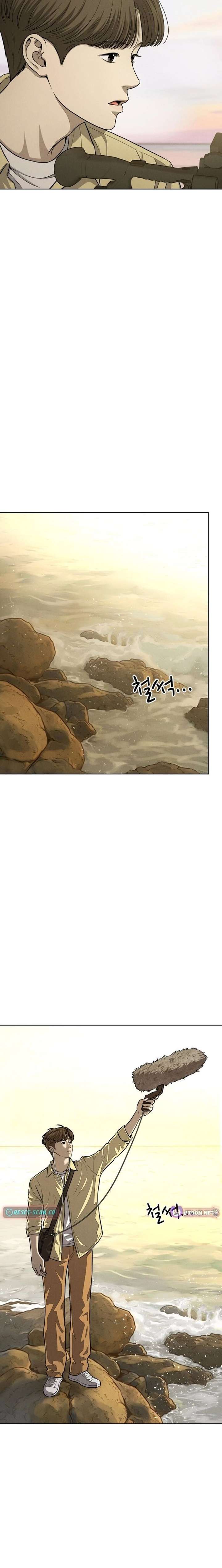 Sincerely Chapter 10 page 17 - 