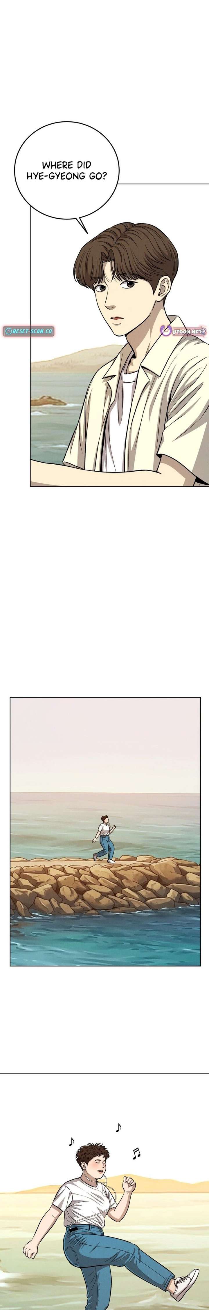 Sincerely Chapter 11 page 16 - 