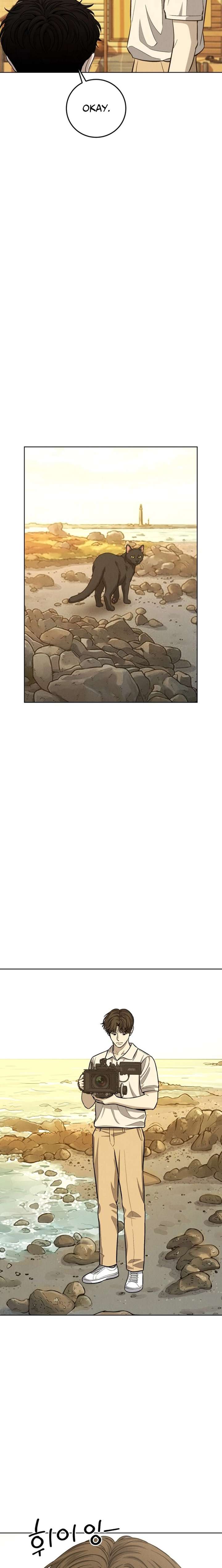 Sincerely Chapter 12 page 16 - 
