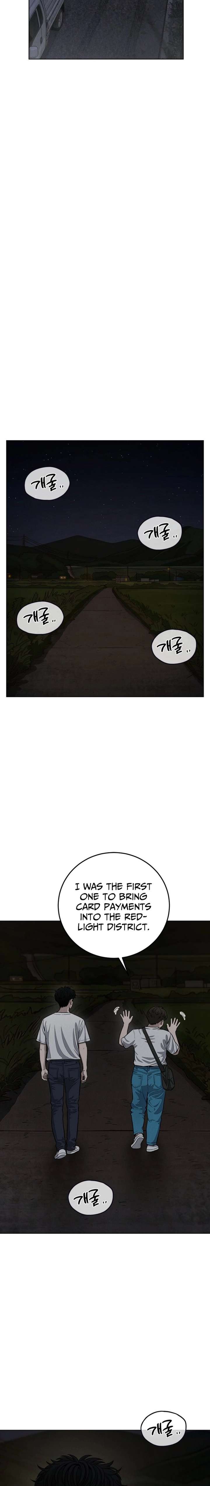 Sincerely Chapter 12 page 7 - 