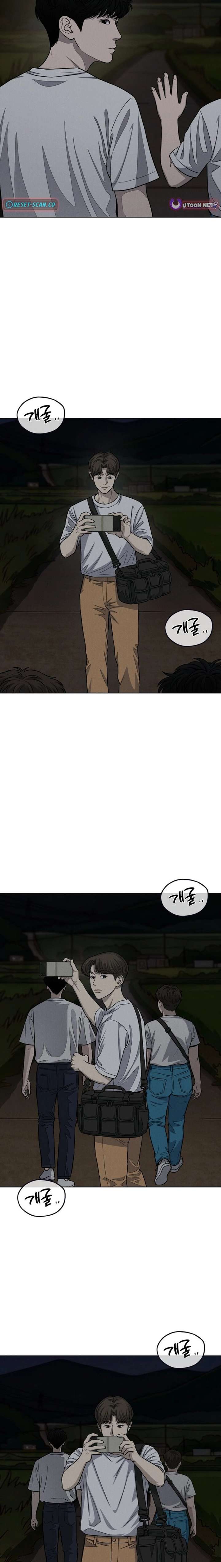 Sincerely Chapter 12 page 8 - 
