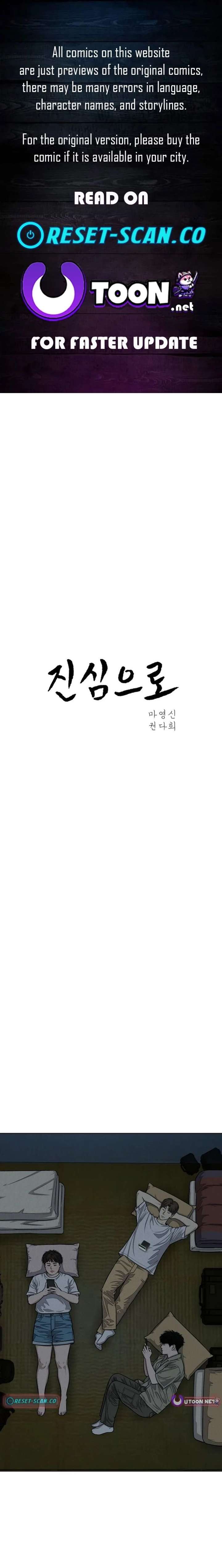 Sincerely Chapter 13 page 1 - 