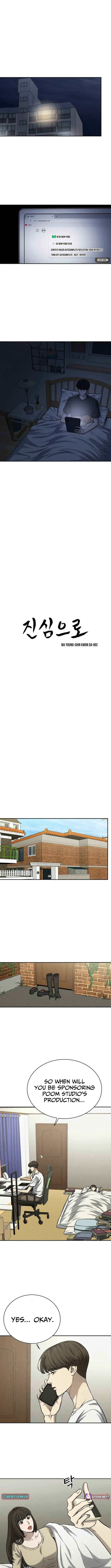 Sincerely Chapter 3 page 4 - 
