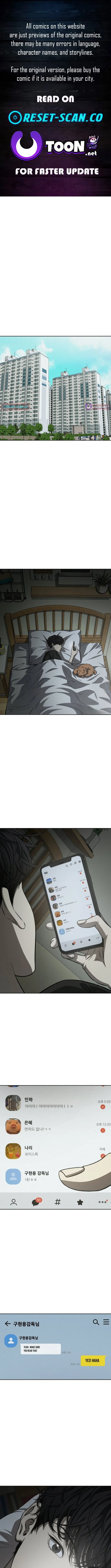 Sincerely Chapter 5 page 1 - 
