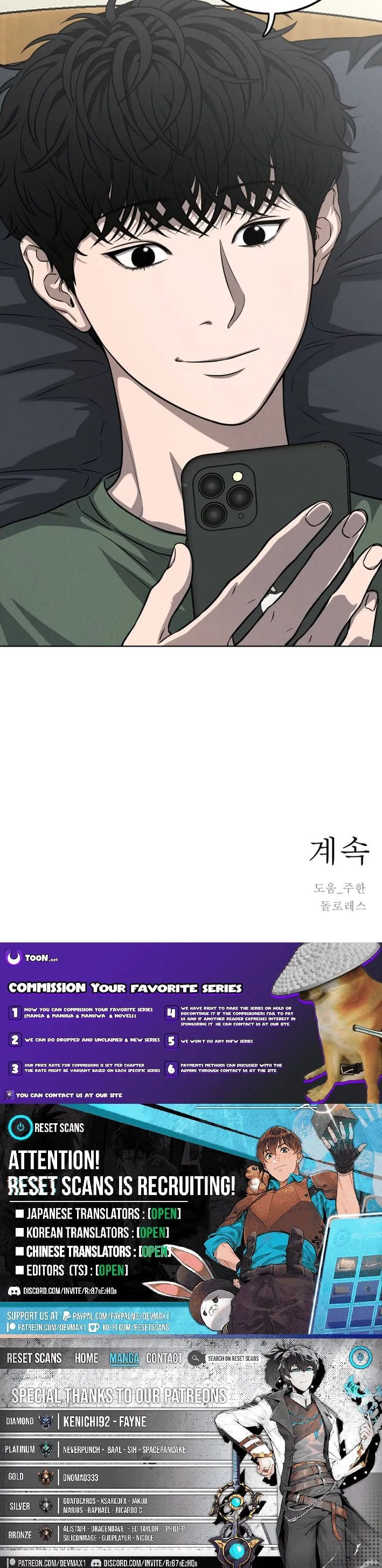 Sincerely Chapter 8 page 13 - 