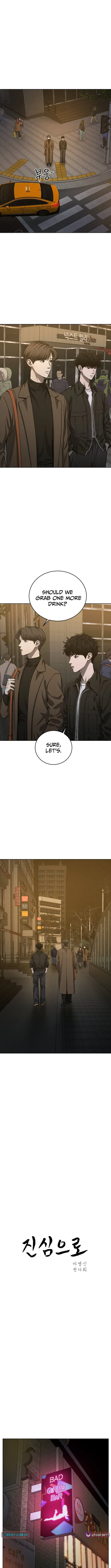 Sincerely Chapter 8 page 3 - 