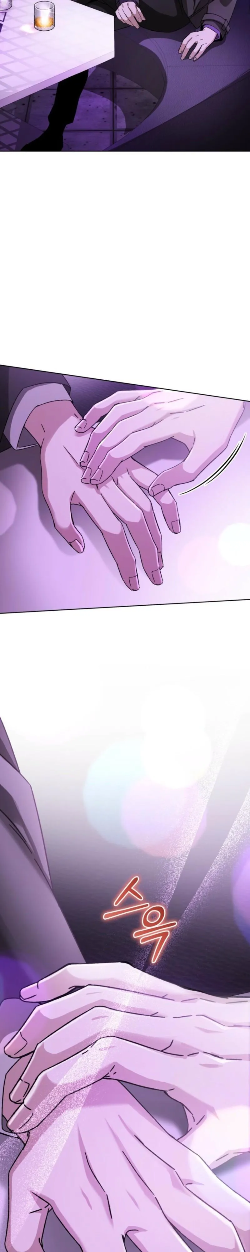 Sing It Chapter 0.99 page 21 - 
