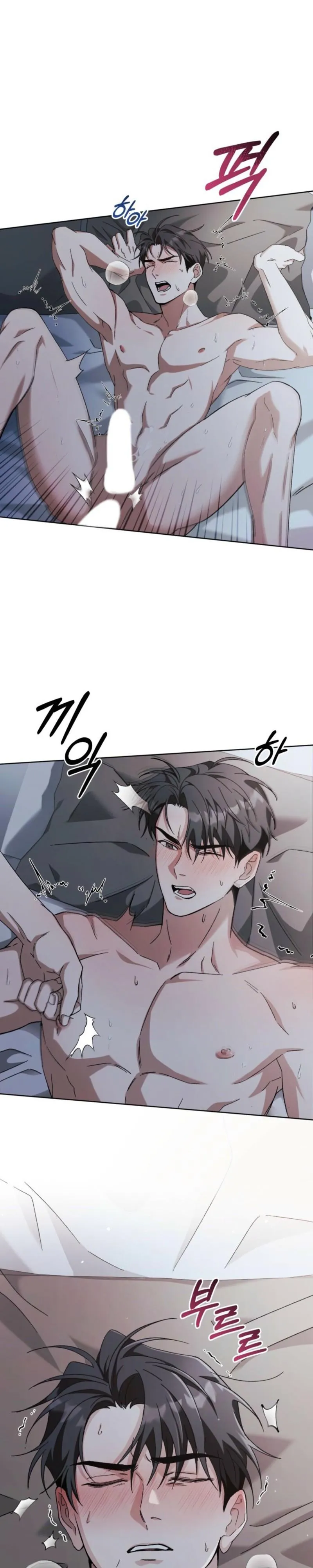 Sing It Chapter 0.99 page 33 - 