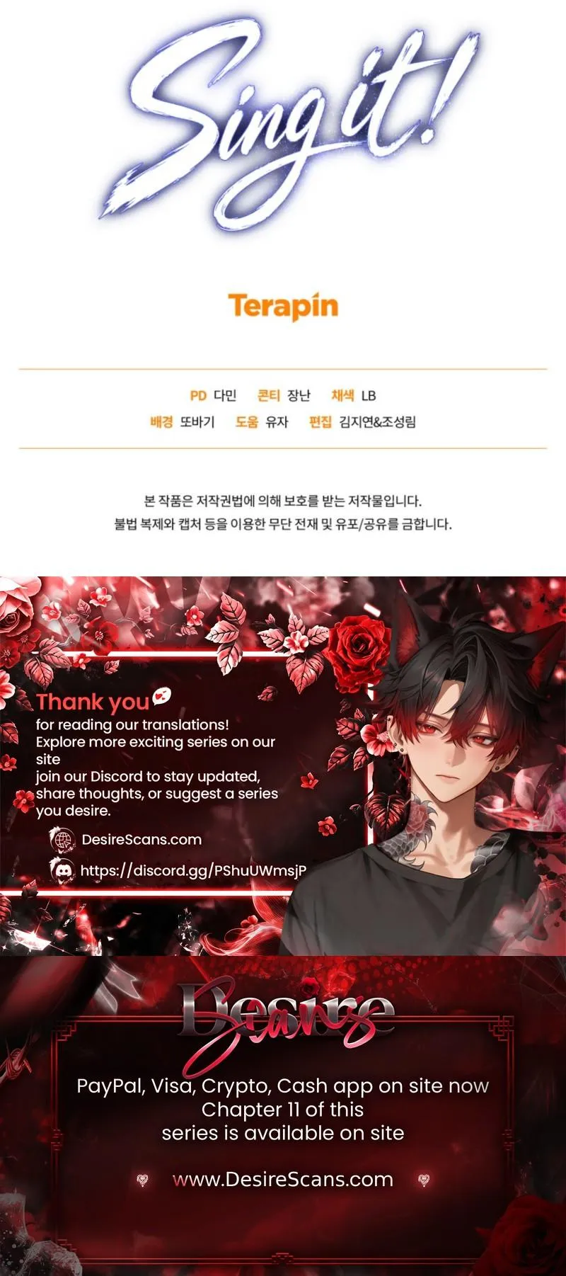 Sing It Chapter 0.99 page 44 - 