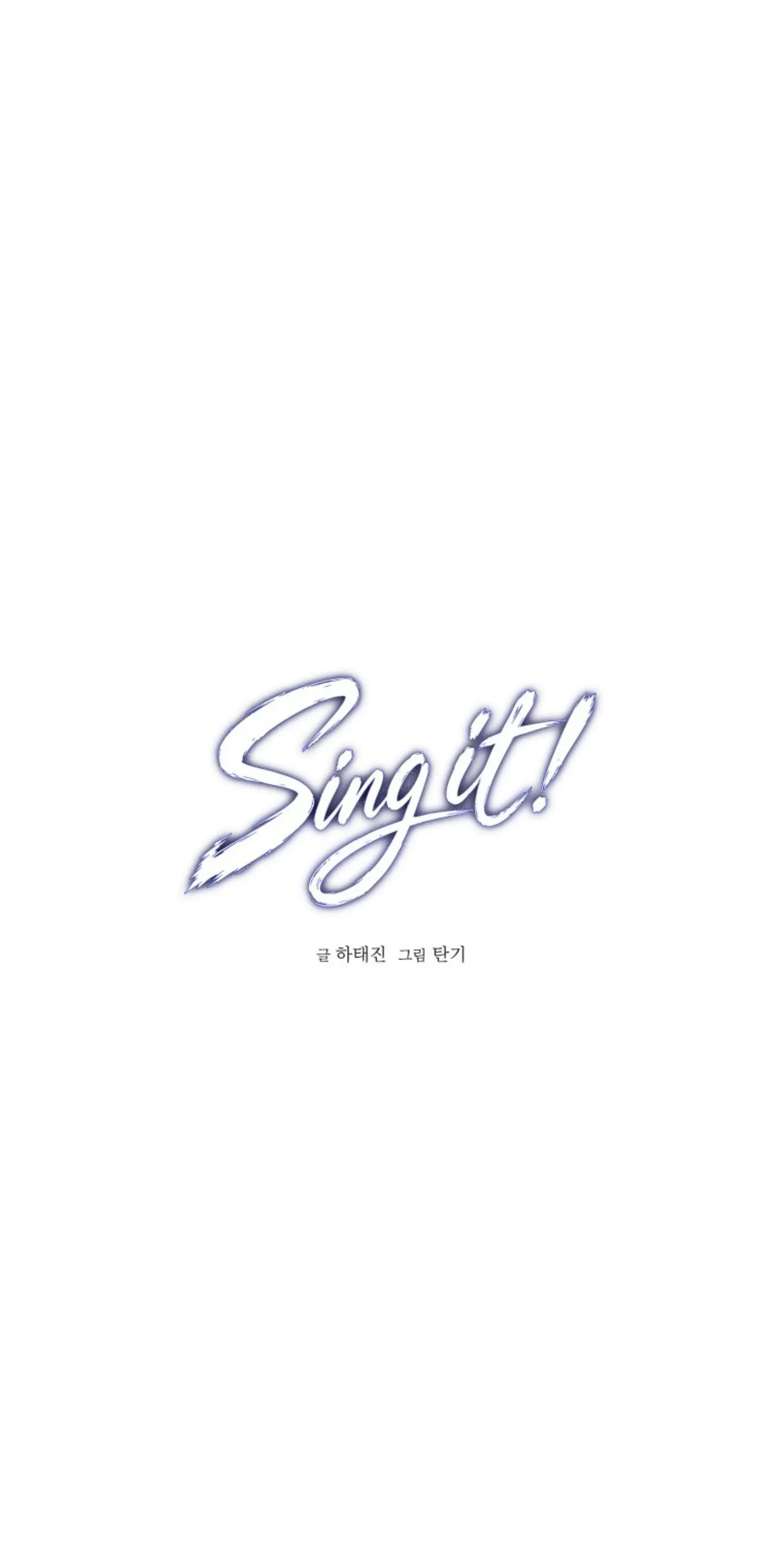 Sing It Chapter 0 page 7 - 