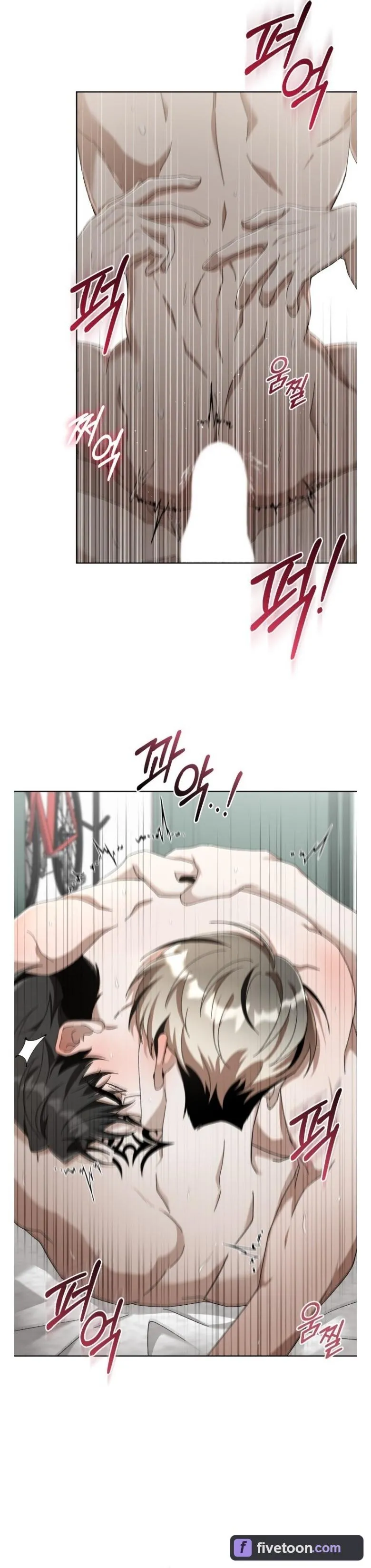 Sing It Chapter 5 page 18 - 