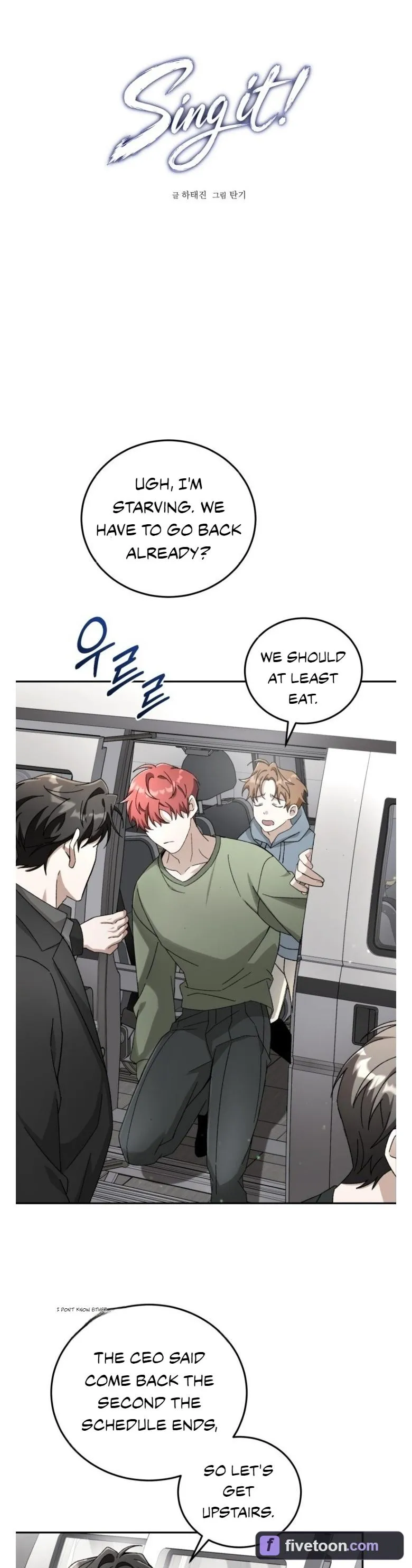 Sing It Chapter 6 page 8 - 