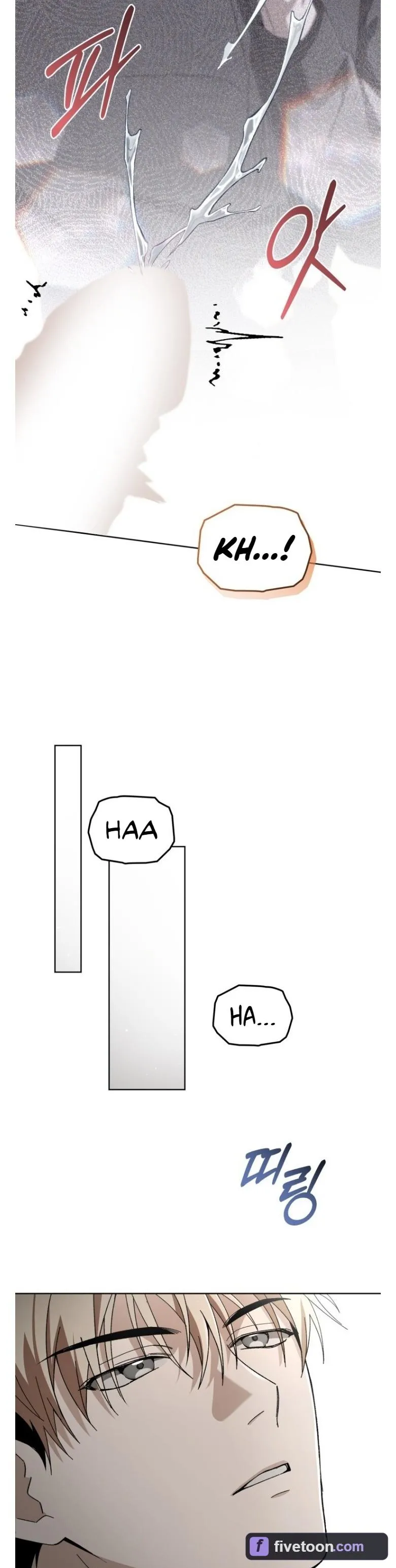 Sing It Chapter 7 page 32 - 