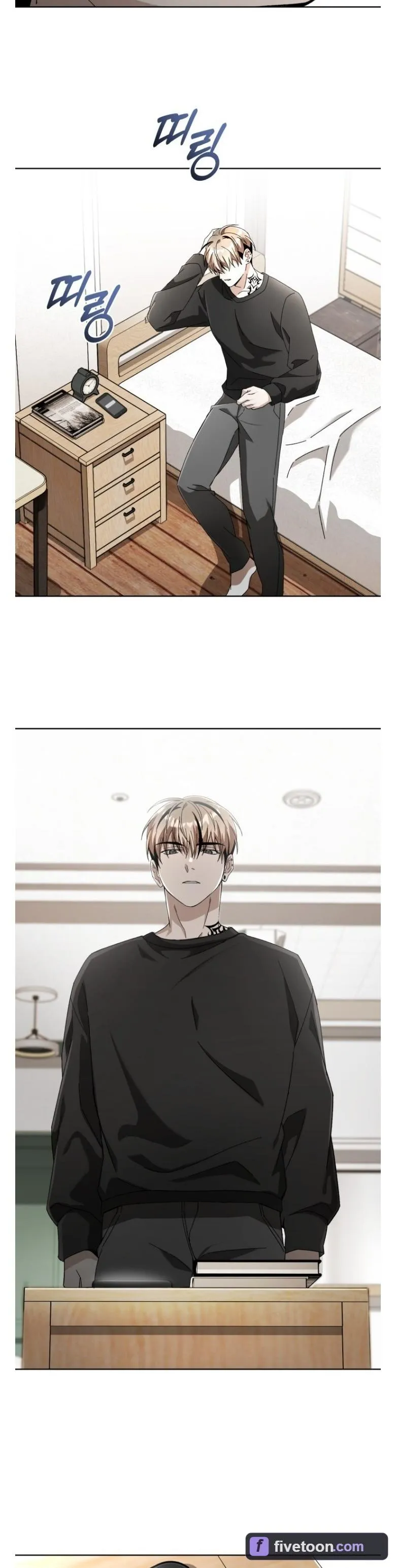 Sing It Chapter 7 page 33 - 
