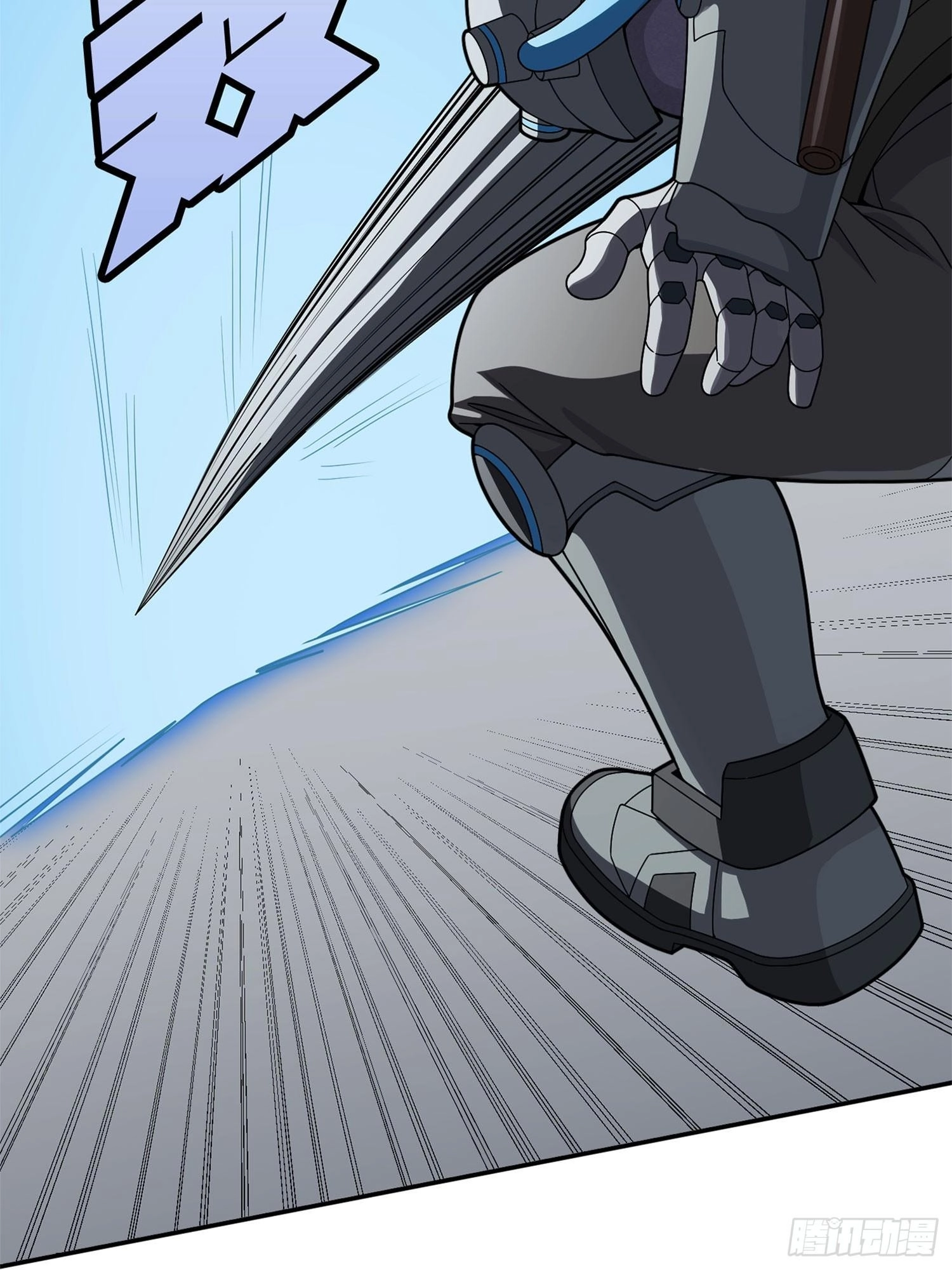 Sing It Chapter 8 page 109 - 