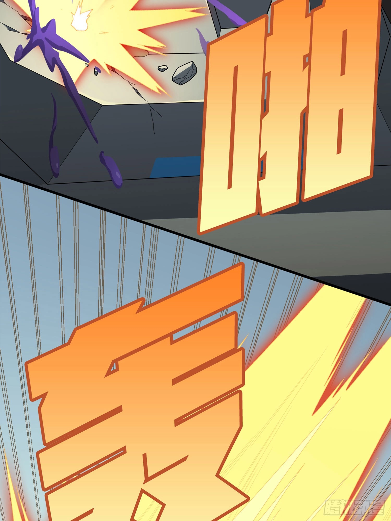 Sing It Chapter 8 page 113 - 