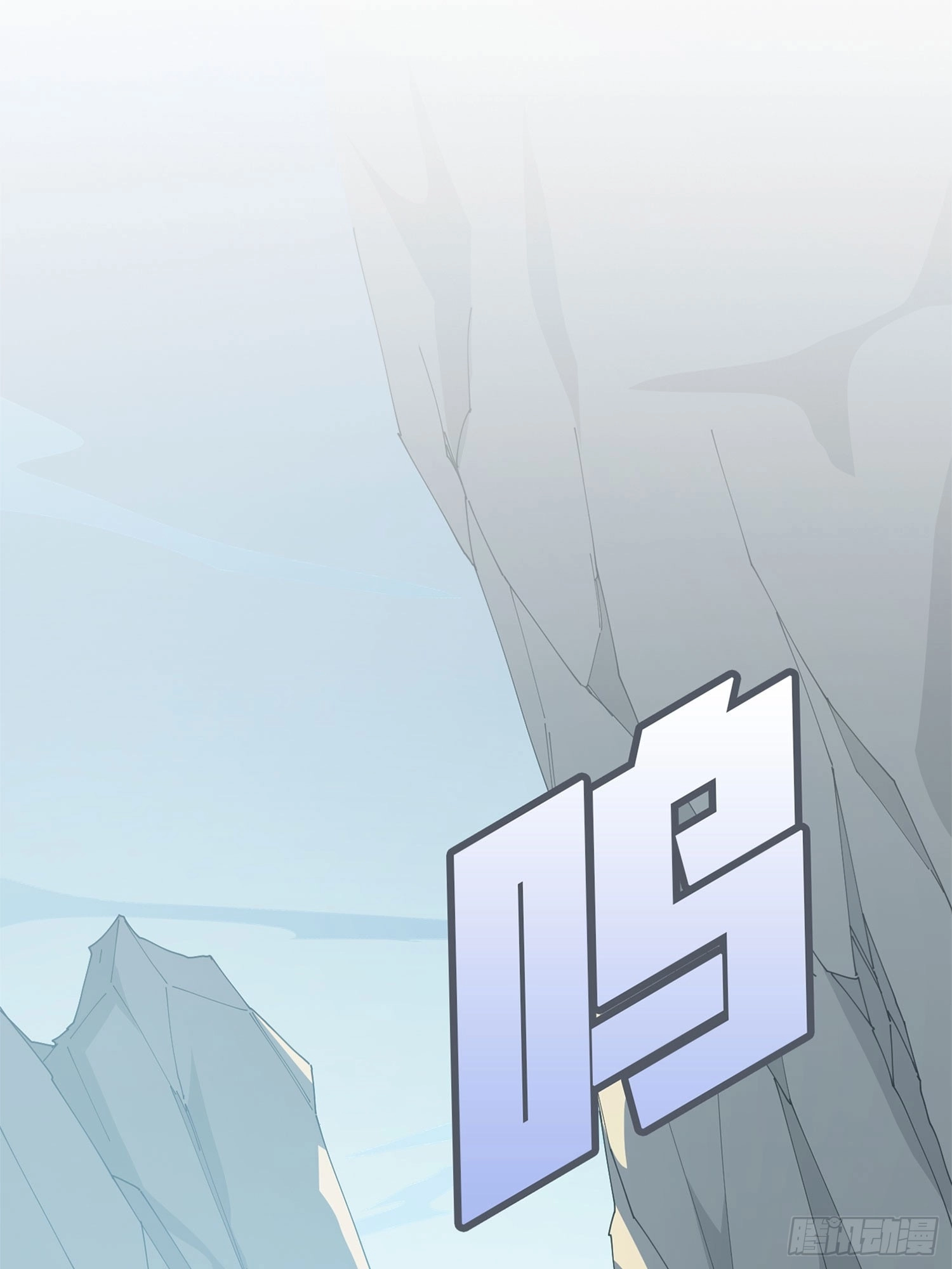 Sing It Chapter 8 page 117 - 