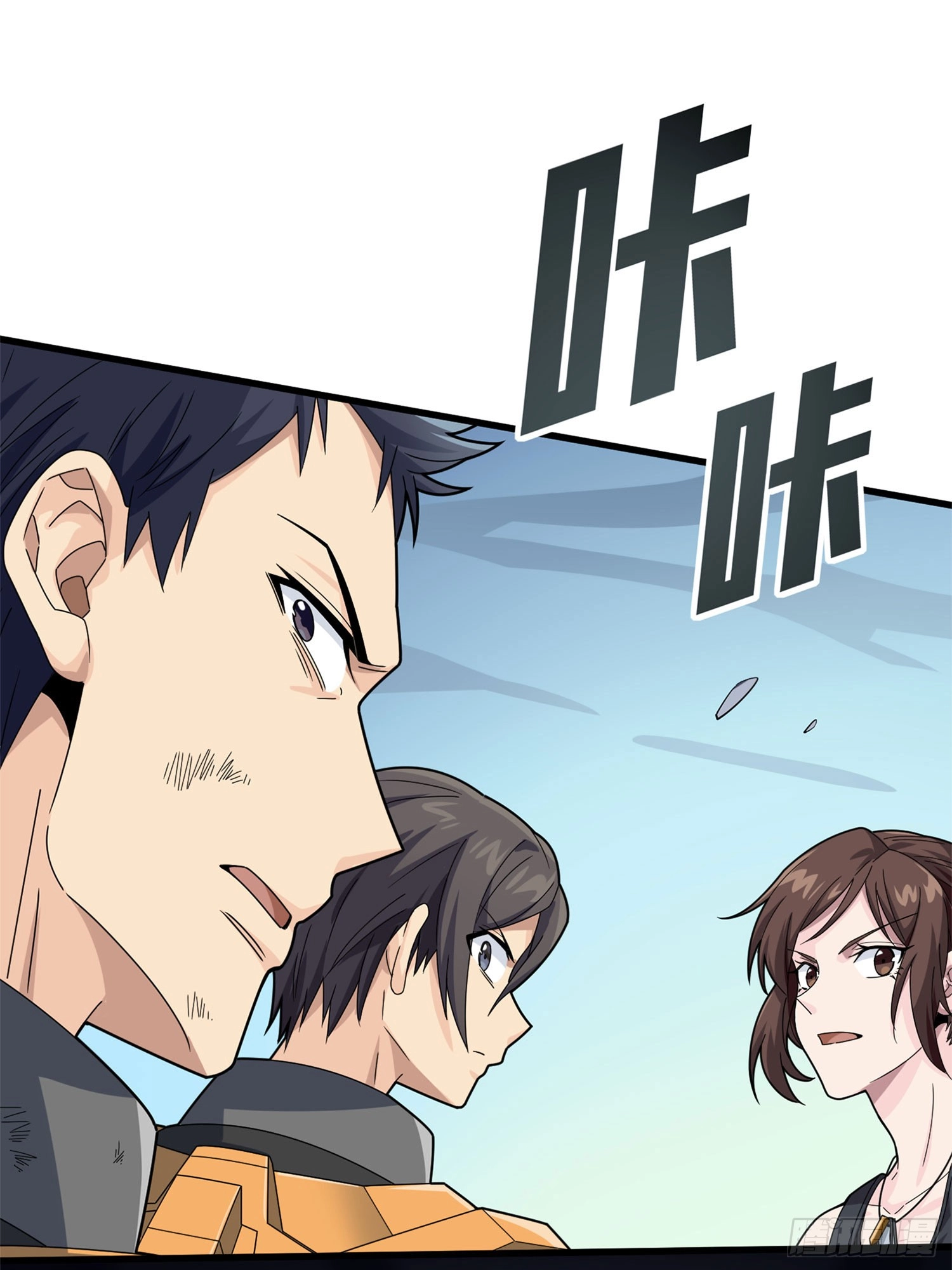 Sing It Chapter 8 page 132 - 