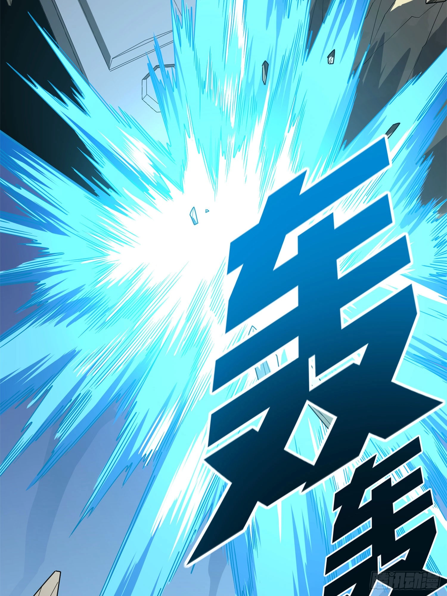 Sing It Chapter 8 page 138 - 