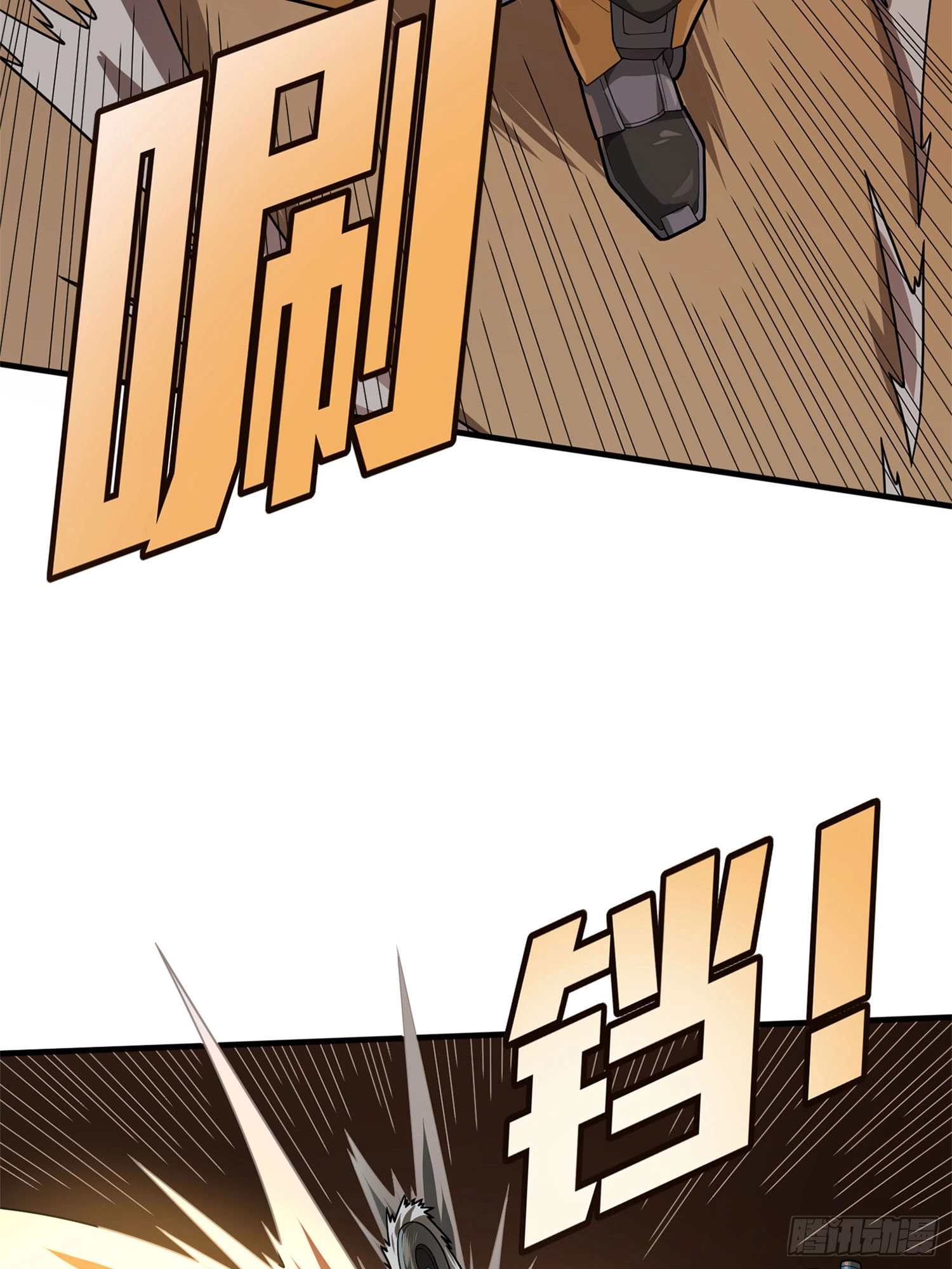 Sing It Chapter 8 page 17 - 