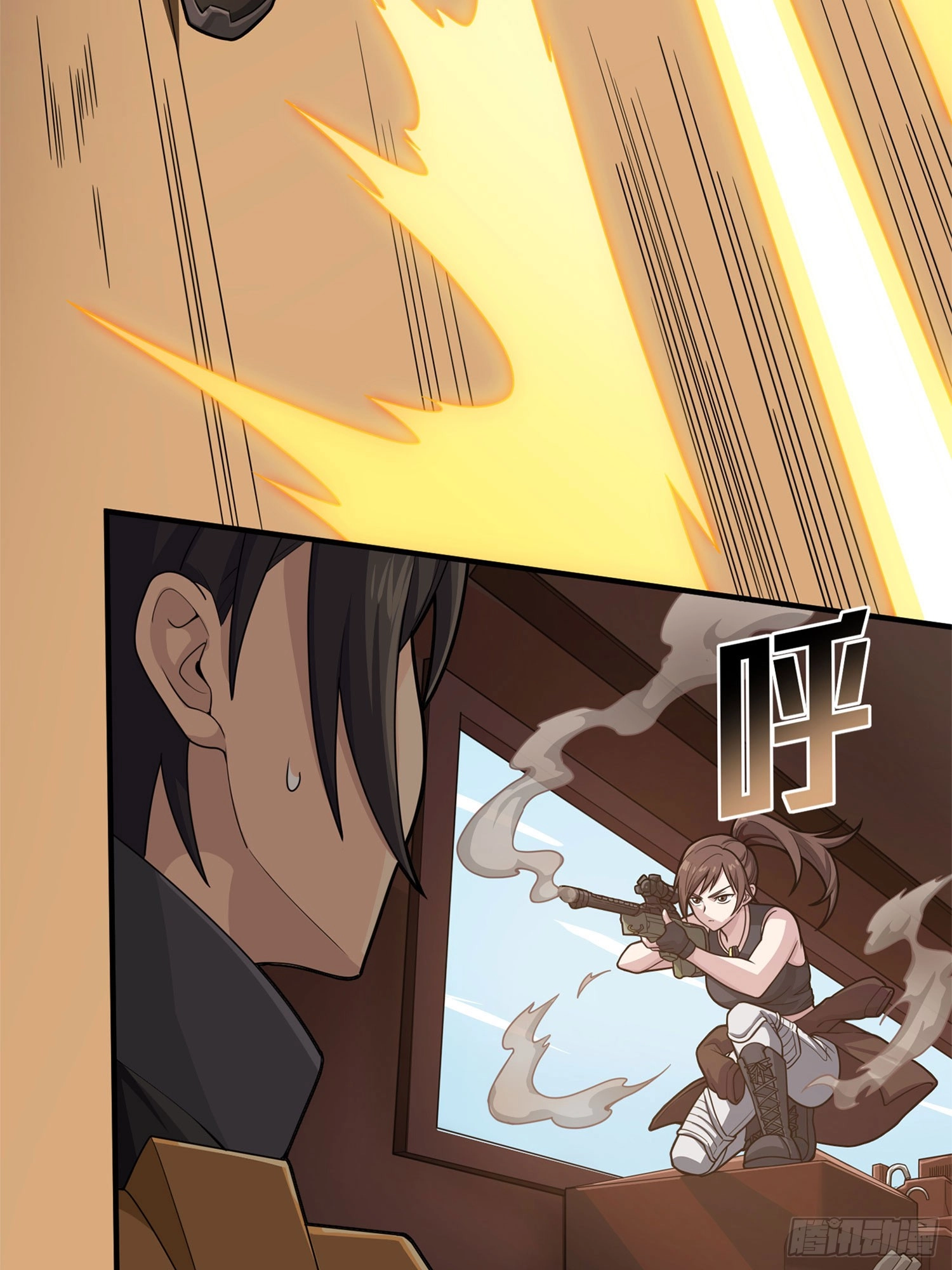 Sing It Chapter 8 page 23 - 